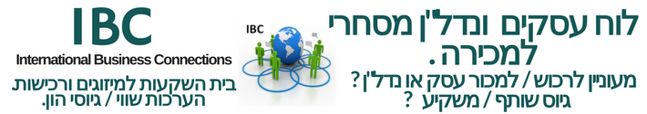 באנר ראשי